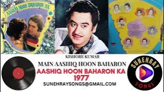 MAIN AASHIQ HOON | KISHORE KUMAR | AASHIQ HOON BAHARON KA - 1977