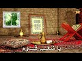 يا شعب قاوم