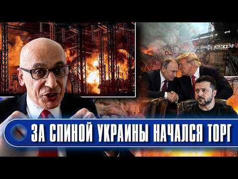 🔥Kyiv to be PARALYZED before winter! THE OPPOSITION'S ROTTEN SCHEME! Trump is RUSHING! November 3...