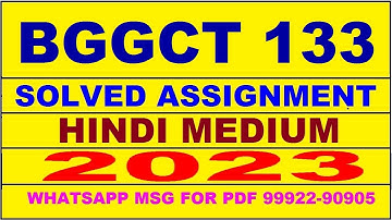 bggct 133 solved assignment 2023 | bggct 133 solved assignment in hindi 2022-2023 | bggct 133 2023