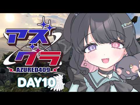 【 #アズグラ409S /GTA】ヘリもバイクも車もしたい【結月らな/#新人vtuber 】