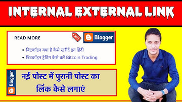 How to Create Link in Blogger - Blogger Post Me Link Kaise Banaye