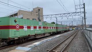 52レ 福山レールエキスプレス　EF210-105 八丁畷