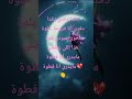ٱغنية دقدا دقدي هههه Animation ٱغنية دقدا دقدي هههه Animation
