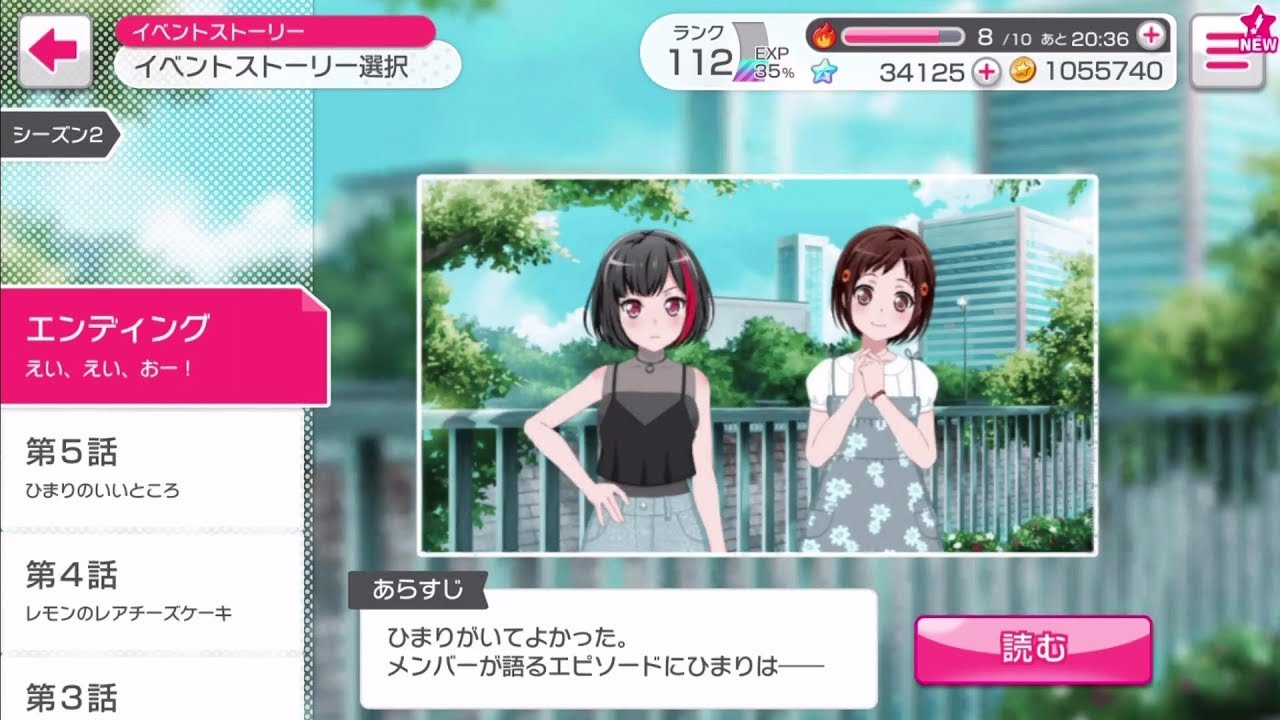 えいまり