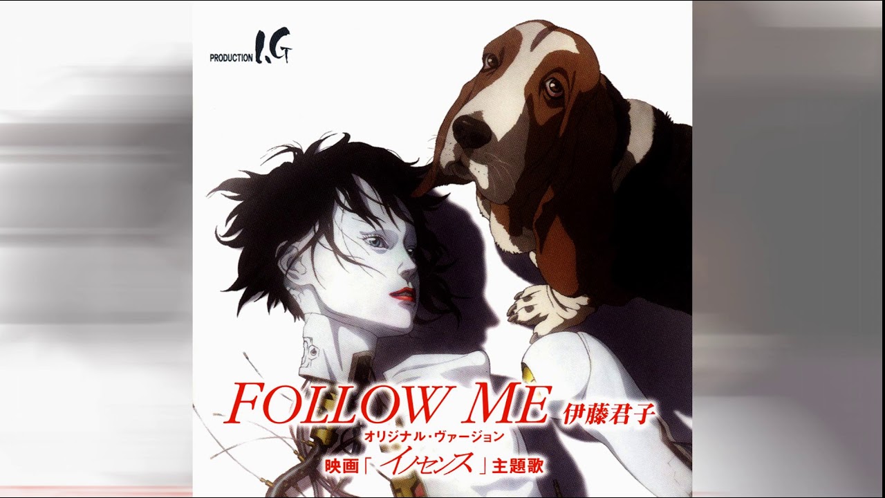 攻殻機動隊　ガブリエルオルゴール フォローミー Kimiko Itoh Follow Me Original Version - YouTube