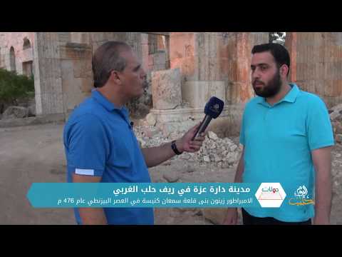 جولات 52 دارة عزة سيمفونية النول والحجر