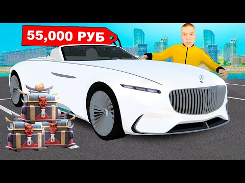 ЗАДОНАТИЛ 55,000 РУБЛЕЙ