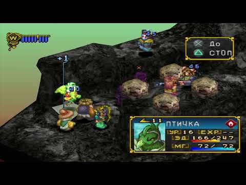 Прохождение Saiyuki: journey west