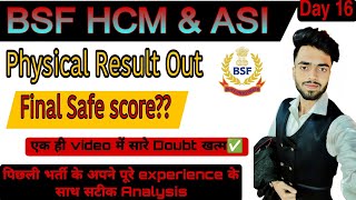 BSF HCM &amp; ASI Physical Result Out 2025 🔥 | Final Safe Score &amp; Cutoff Analysis 💯 #bsfhcm #safescore 