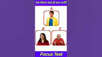 Tappu or sonu and Bhide 🤯 memory test| mind puzzles guess image colour #shorts #tmkoc #gk