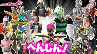 なりきり仮面ライダーエグゼイド！エグゼイド、ブレイブ、スナイプからポッピー、クロノスまで一気に変身するぞ！なりきり変身だ！