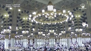 تراويح ليلة ٢٦ رمضان ١٤٤٤هـ للشيخ خالد المهنا | من سورة غافر ( ٢٣ - آخرها ) ومن سورة فصلت ( ١ - ١٨ )