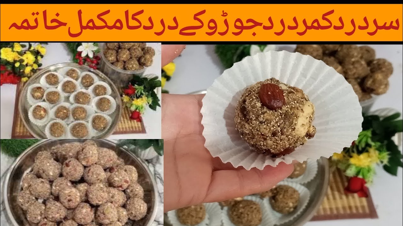 Dry fruits laddu recipy by the kolachi taste low calories laddu