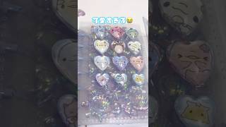 ボンボンドロップシール作ってみた!!!