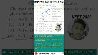 Coke, Diamond, Fullerene and Graphite Properties explanation  | Chemistry ke Chuze