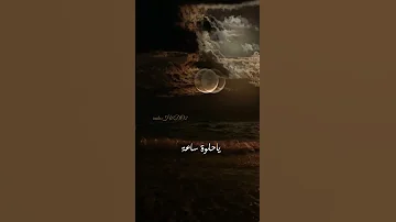 حلف القمر جورج وسوف حالات واتس 
