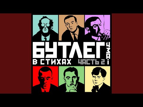 Цветы лучше пуль