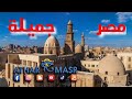 الحلواني اللي بني مصر كان بتاع كنافة بجد اعرف حكايته إيه