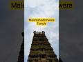 Witness the divine Gopuram of the Malemahadeshwara Temple  #malemahadeshwarahills #malemahadeshwara