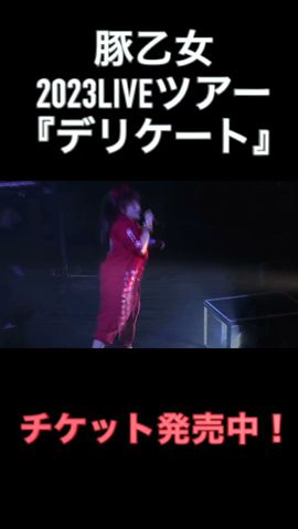 C93冬コミ新譜 あやかし横丁 Xfd Youtube
