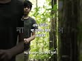 এ আই ভিডিও । #viral #ai #videoediting #foryou