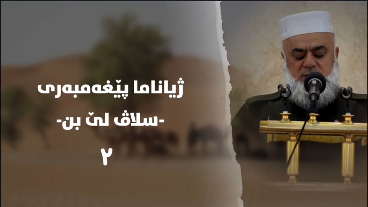 ديسمبر