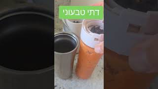 דתי טבעוני