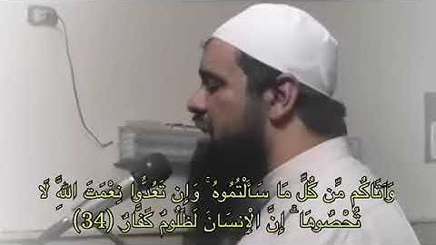 تلاوة نادرة للشيخ سمير مصطفى
