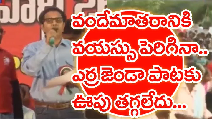 Vandemataram Srinivas Performs "Yerra Janda" Song ...