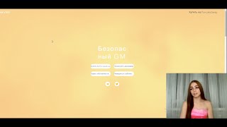 SafeGM - интересный и перспективный токен в сети Binance Smart Chain!!!
