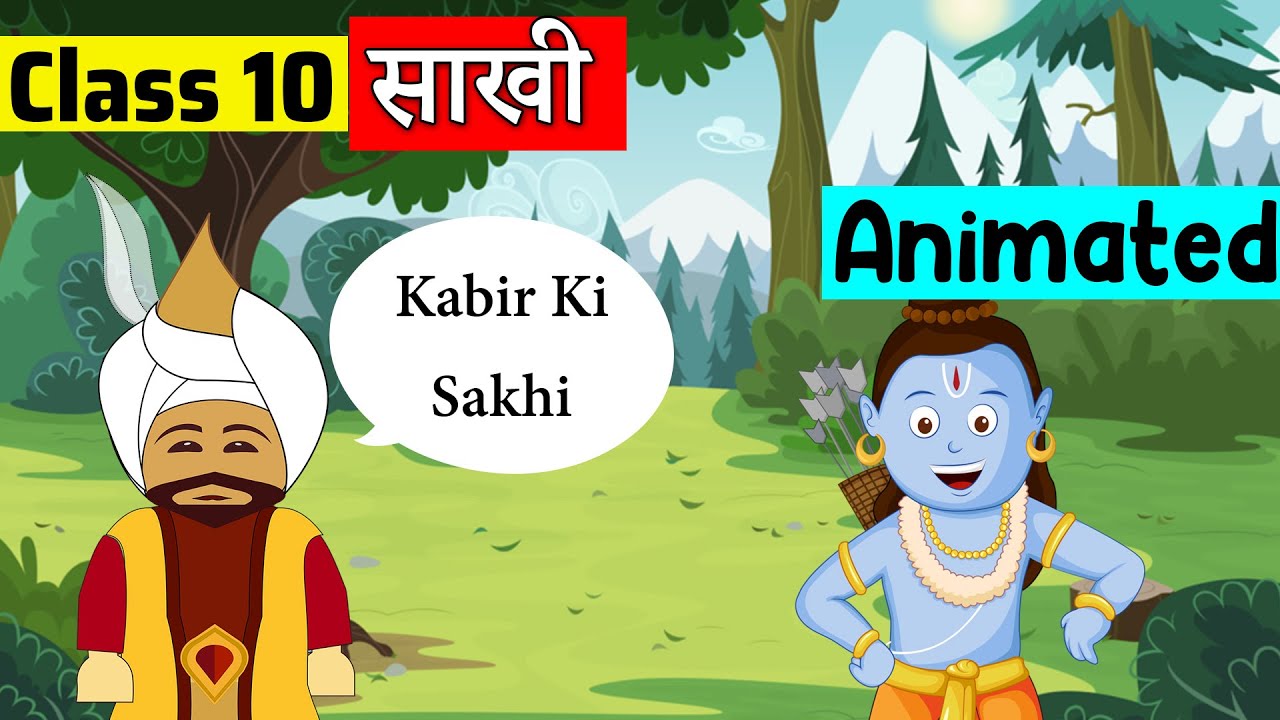 Class 10 Hindi Chapter 1   Kabir Ki Sakhi  Class 10   class 10 