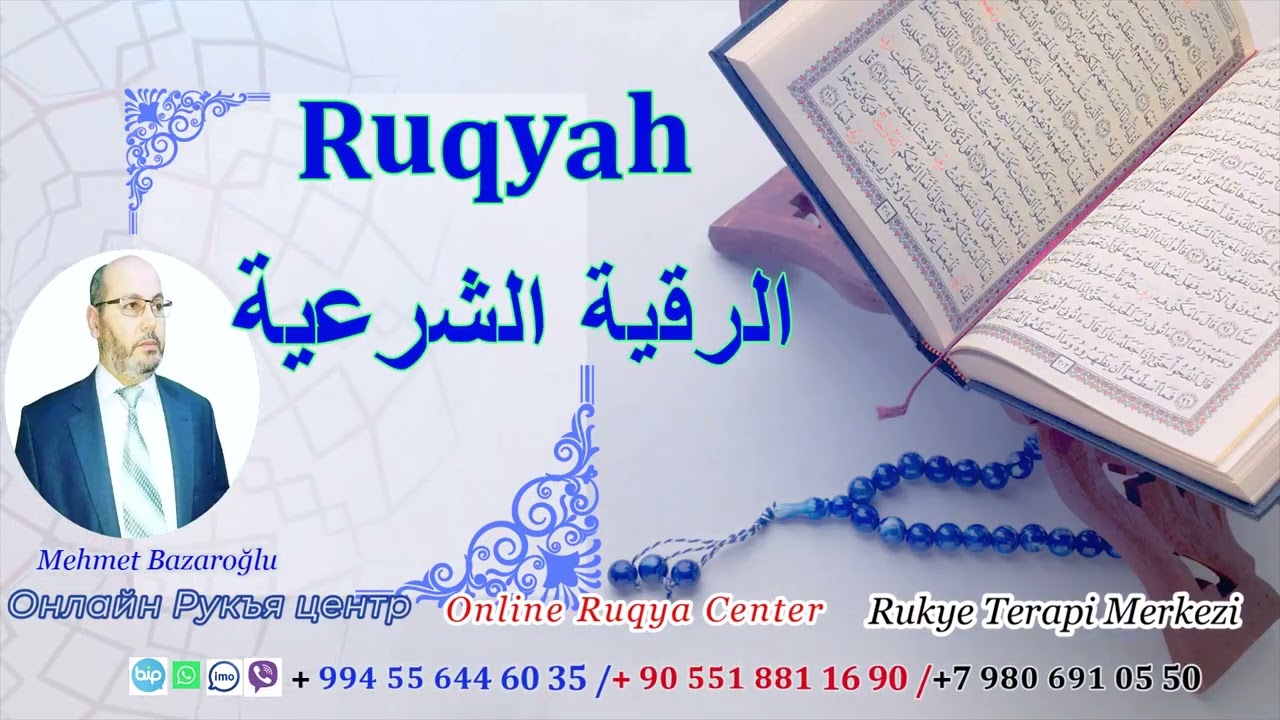 Мощное заклинание для снятия черной магии с желудка.