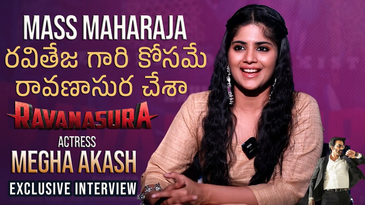Actress Megha Akash Exclusive Interview About Ravanasura Movie | Mana Stars Plus