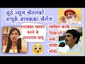 Asaram Bapu Ji को शराब-व्यापारी बोलनेवाले झूठे News Channel को Manav Buddhadev का Challenge सबूत दो