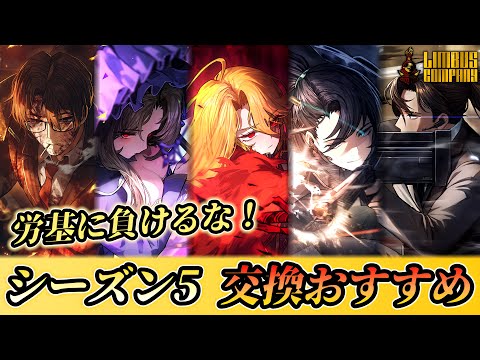 リンバスカンパニー社員証12点＋　リンバスカンパニー人格牌12点 71IPevGajbL._AC_UL210_SR210,