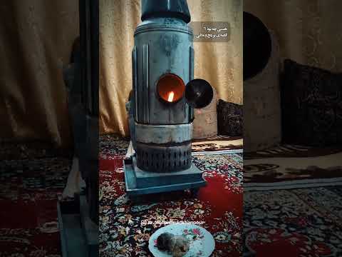 خانه قدیمی روستا نوستالژی روستایی آواز موسیقی سنتی محمدمحمدخانپور روستاگردی بخاری طبیعت