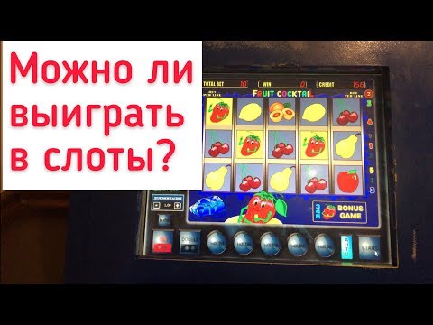играющие игровые автоматы