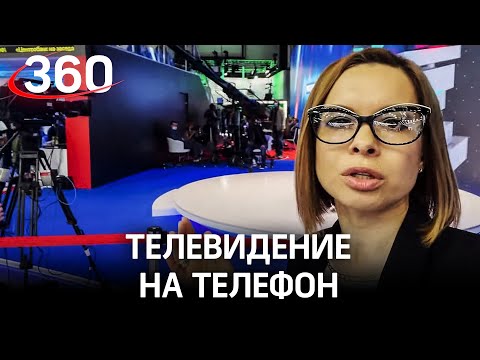 Телеканал “360” ставит смелый диджитал-эксперимент