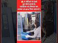ड्रम बनाने का process