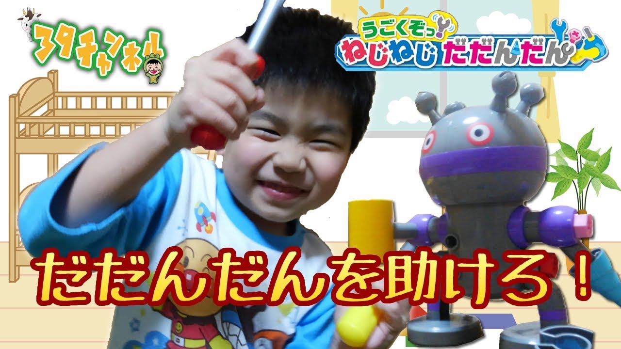 搜索アンパンマンおもちゃ紹介相关的youtube红人 Youtube网红搜索工具 Noxinfluencer 搜索アンパンマンおもちゃ紹介相关的youtube红人 Youtube网红搜索工具 Noxinfluencer