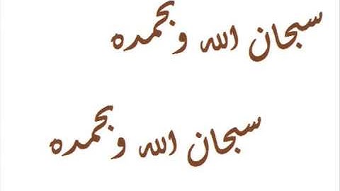 تلاوة ايات  من سورة الكهف بصوت طفل صغير مميزة