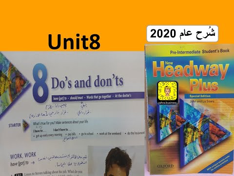 new headway plus intermediate U8 شرح كتب الاصفر