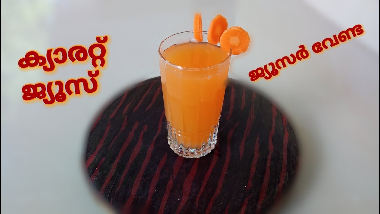 Carrot juice recipe in malayalam YouTube