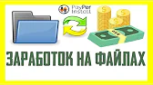 Online Zarabotok - Деньги в интернете