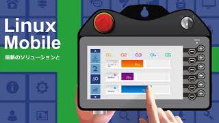 ティーチングペンダント　Empシリーズのご紹介