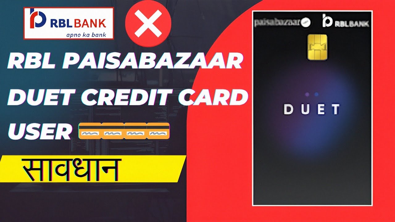 RBL Duet Credit Card ! New Updates ! Paisabazaar Duet Credit Card ! RBL ...