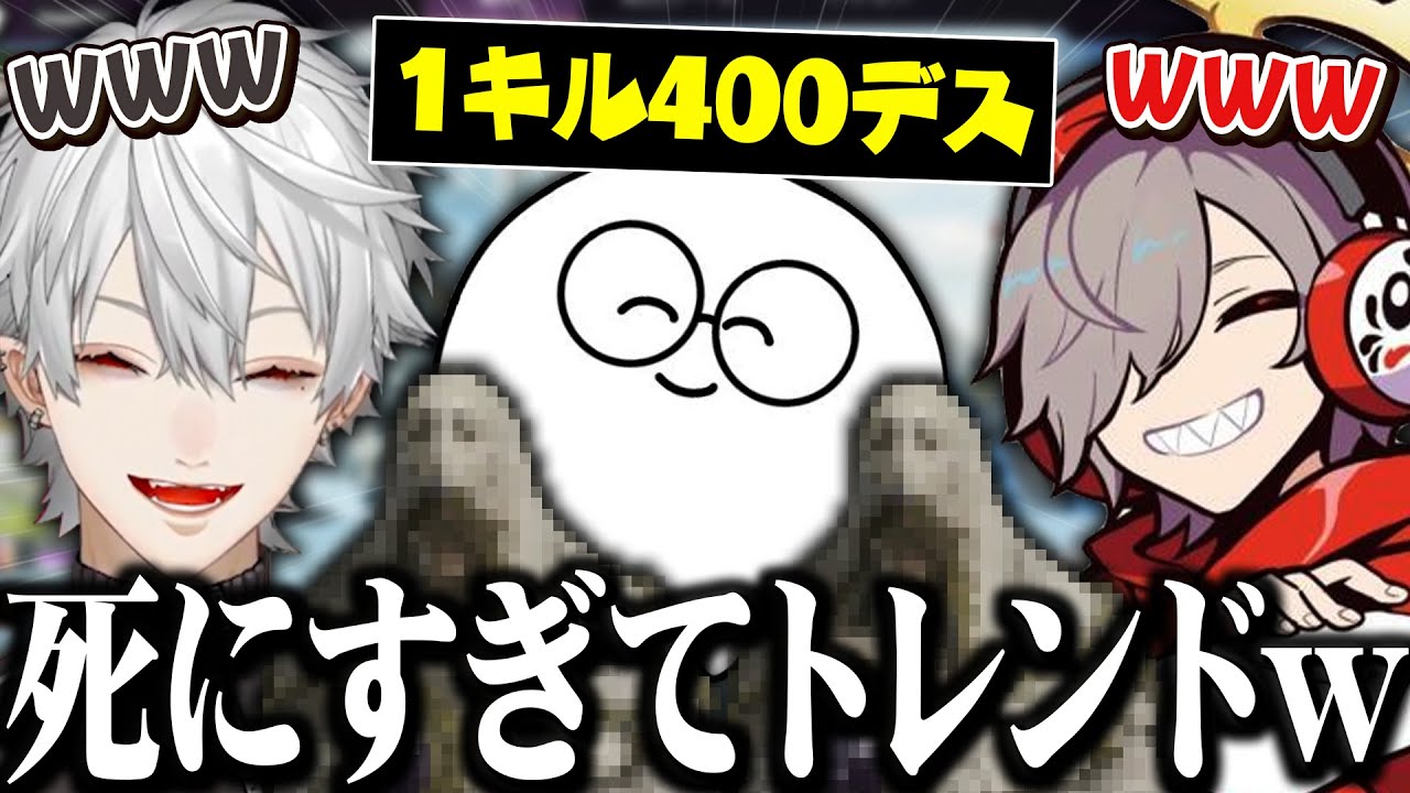 じゃっさんのエルデントークで爆笑する葛葉とだるま【葛葉/だるまいずごっど/じゃすぱー/にじさんじ切り抜き】