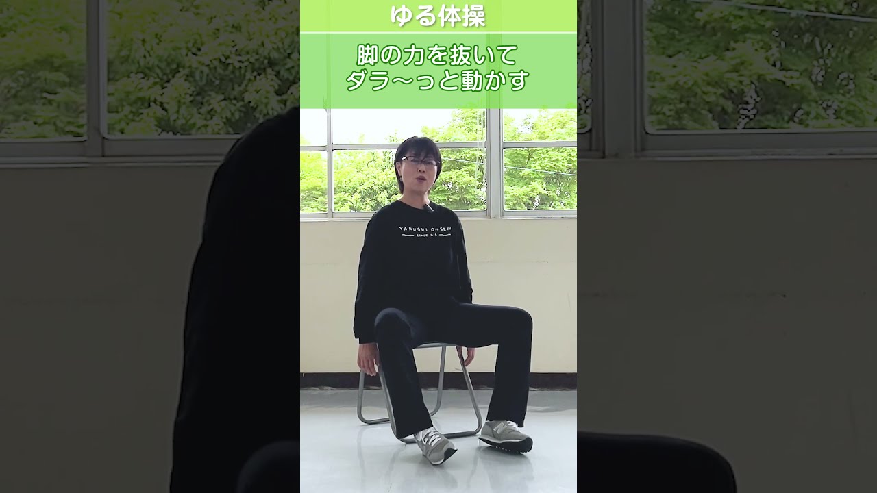 鍛える前に「ゆるめる」！ 筋トレ効果も身体の調子もグーンと
