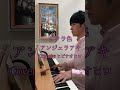 サクラ色 / アンジェラアキ (Cover by ヒビナオヒロ) #Shorts